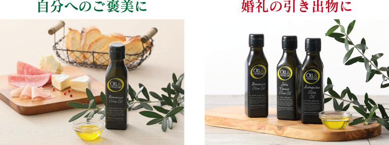 オリーブオイルのボトル写真