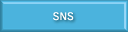 SNSアイコン