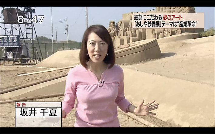 砂のアート「あしや砂像展」を現地レポートする坂井千夏